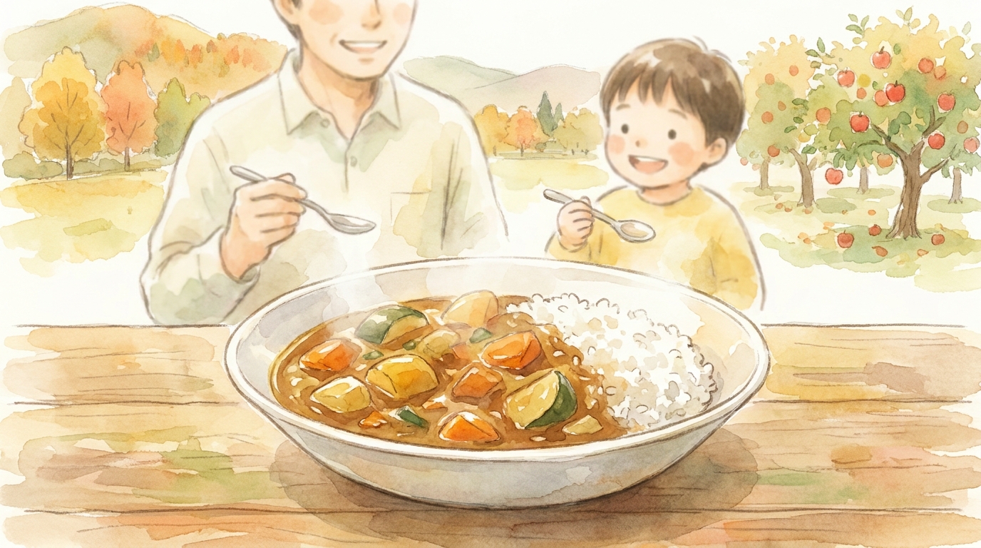 今夜は温かいカレーで、家族の笑顔を作りませんか？