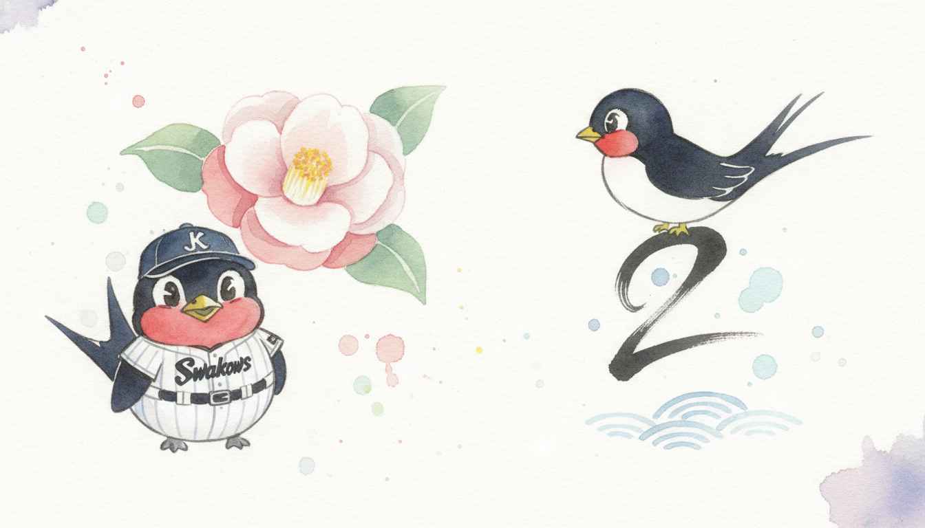 なぜ「つばくろ」と「九郎」なの?それぞれの言葉に込められた深い意味